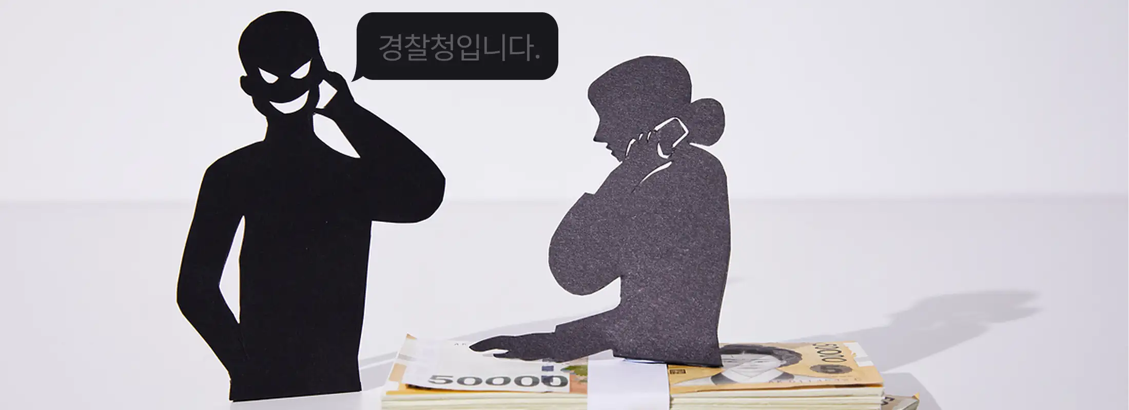 법무법인YK_형사센터